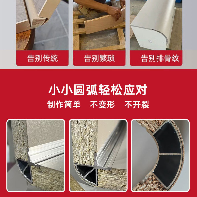 Molde de relleno de arco circular de aleación de aluminio línea de revestimiento de arco circular sin marcas de costura de esquina cerrada barra de relleno de aleación de aluminio image 4
