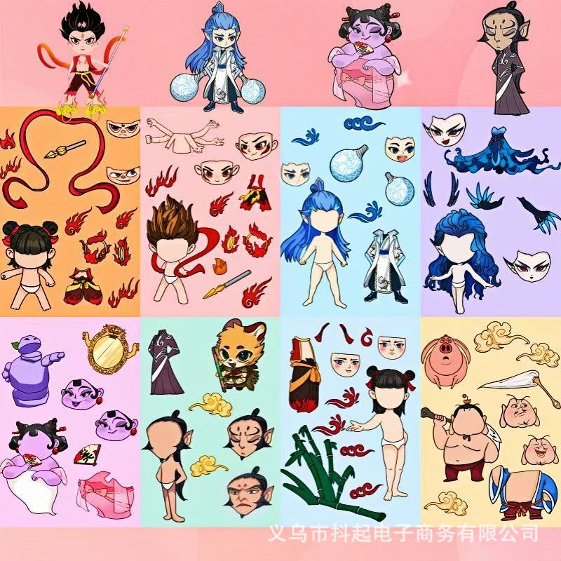 Nezha style b (1 photo)