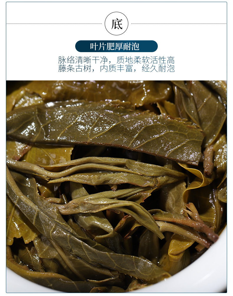 详情_19