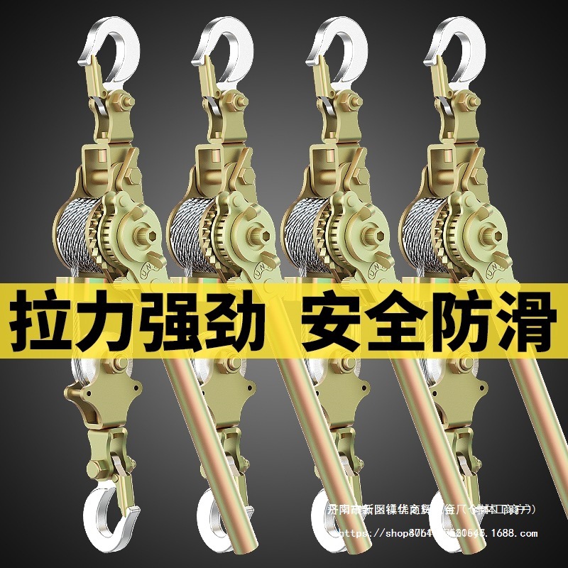 日式多功能电力紧线器机钢丝绳绞拉紧器手动大棚拉线收紧批发