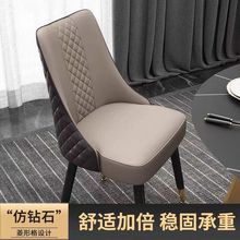 家用现代简约百搭舒适透气餐厅椅子商用靓丽时尚经久耐用靠背餐椅