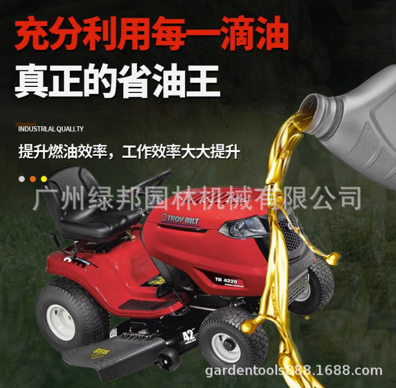 美国贝尔进口坐骑式草坪车13AQA1VR309后排汽油双缸20马力草坪车