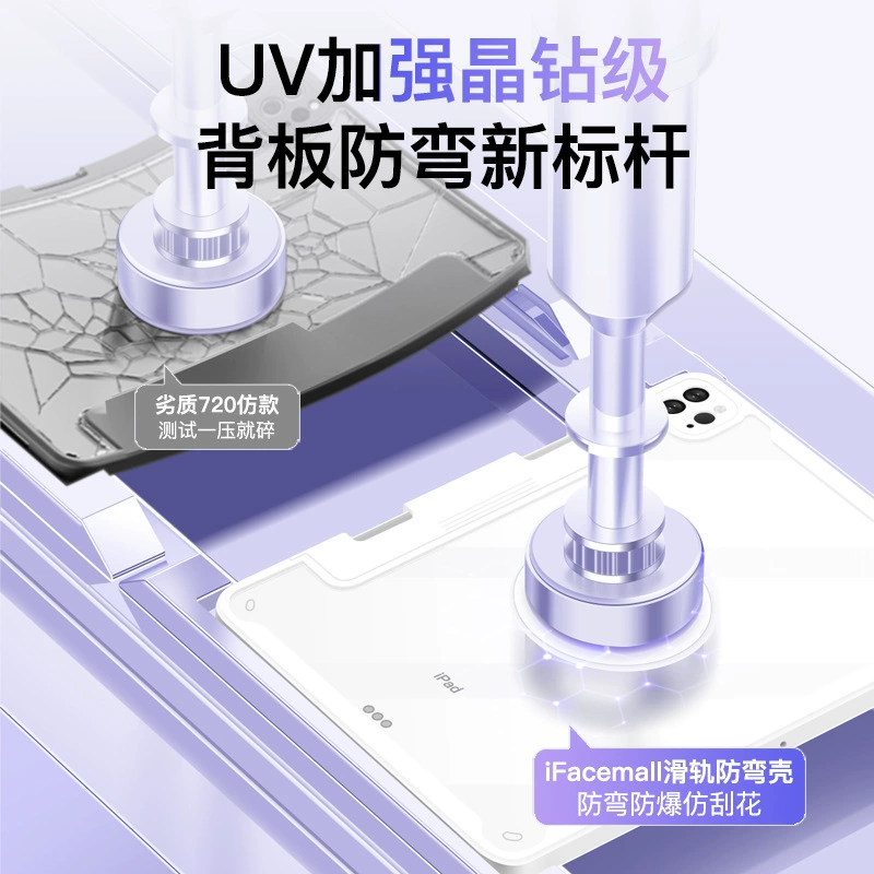 Подвесной направляющий рельс iPad Pro11 защитный набор подходит для Air5/4 выемки для ящика pen grooves магнитное всасывающее чехол