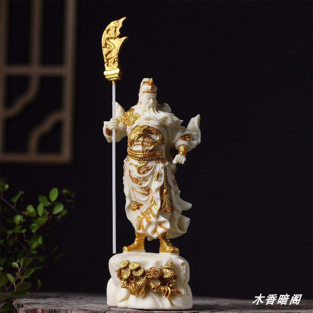 象牙果关公摆件武财神关羽佛像关二爷神像家居关公供奉收藏工艺品