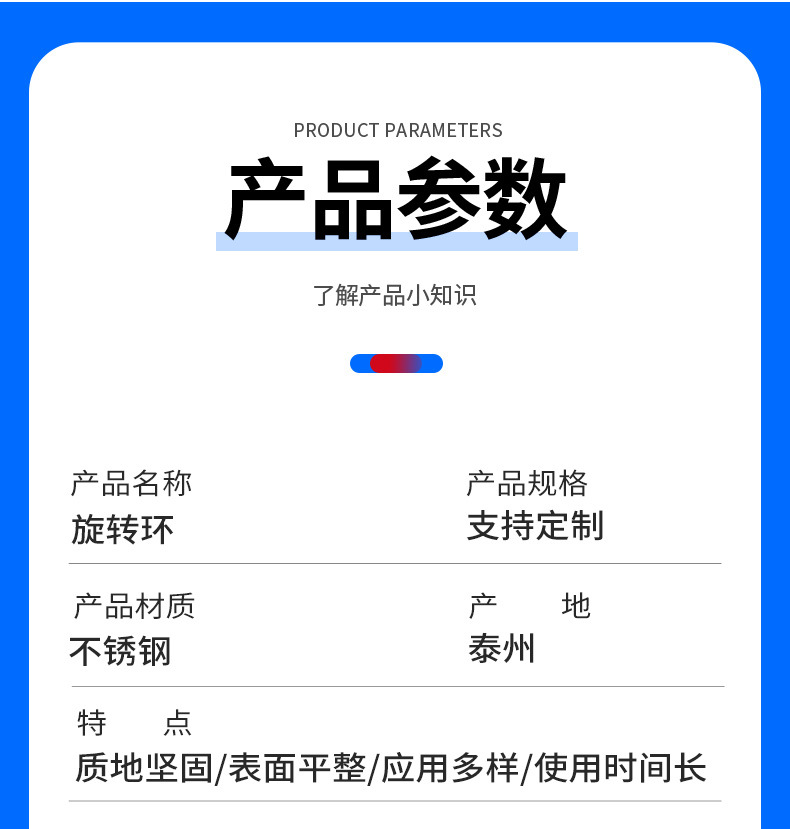 详情页_04