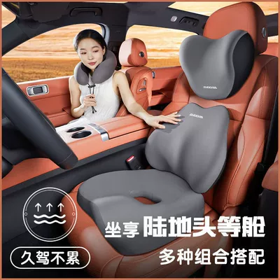 Foam Lumbar Support Seat, Office Waist support