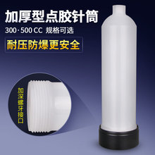 300CC�͉������Ӻ����c�z�Ͳ�������ݼy�Ͳע���z����ʽ�Ͳ