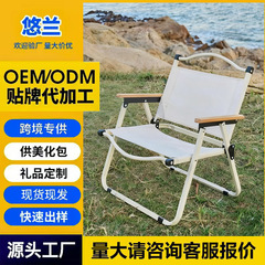 工場直送 新型シンプル折りたたみ椅子 アウトドア炭素鋼ピクニックポータブルキャンプセット キャンプチェア