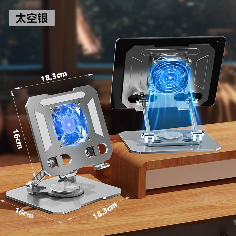 デスクトップメタルタブレットスタンド回転折りたたみラップトップスタンドサポートベース冷却ラックipadに適しています|undefined