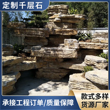 ǧ��ʯ��ˮ�쾰��ɽ���^�e��ͥԺ�~�ش���ԭʯ��Ȼ��ɽʯ�����l