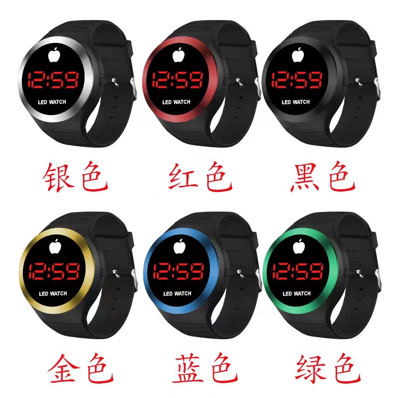 Apple, (Wholesale), electronic digital watch for men and women, (Physicals)