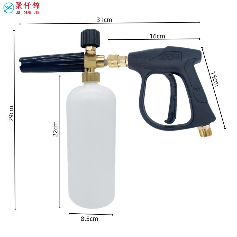 High-pressure washer PA foam pot 1/4 quick-connect spray gun home car washer with five-color nozzle water gun set
