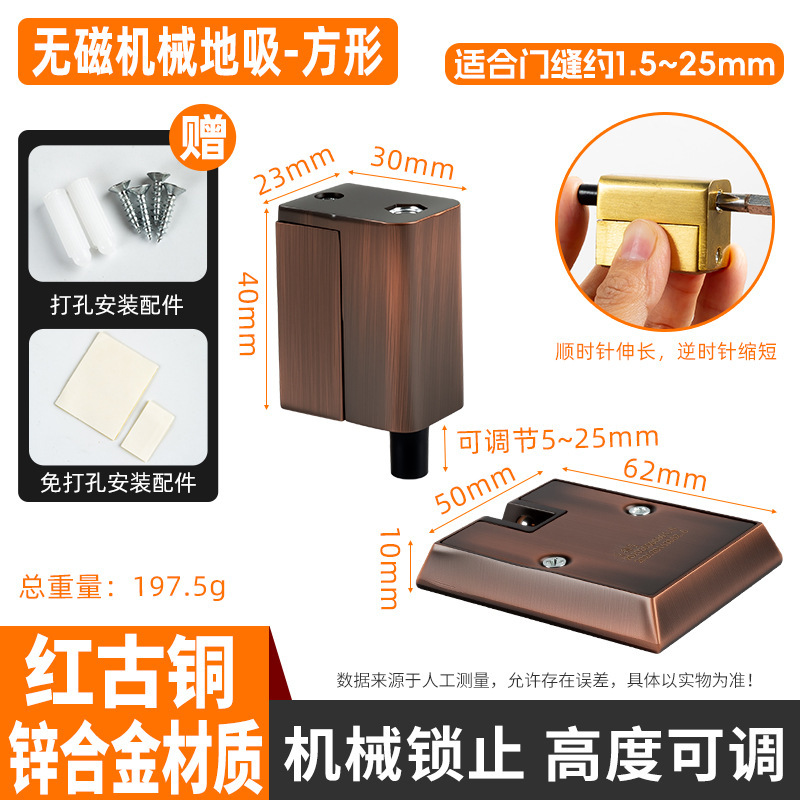 免打孔机械门吸防风防撞地吸卫生间有框极窄门木门隐形静音门阻器|undefined