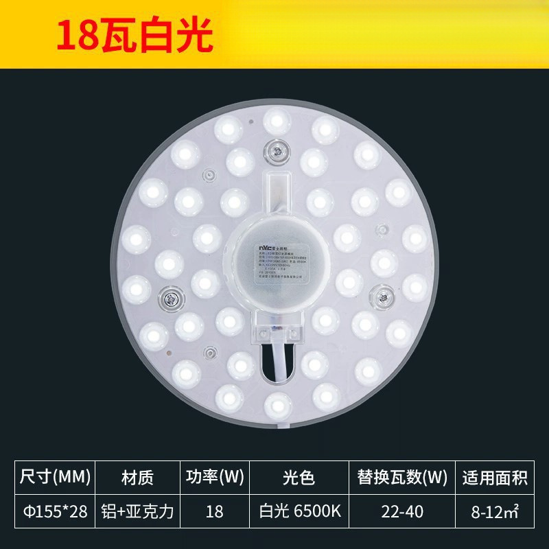 첫 주문 18w 백색광 일일 한정 특별 행사 재고 소진 시까지 각 ID당 16.9_기타_기타