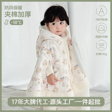 婴儿出门斗篷夹棉秋冬外出女宝宝披肩外套加厚儿童加绒披风冬季