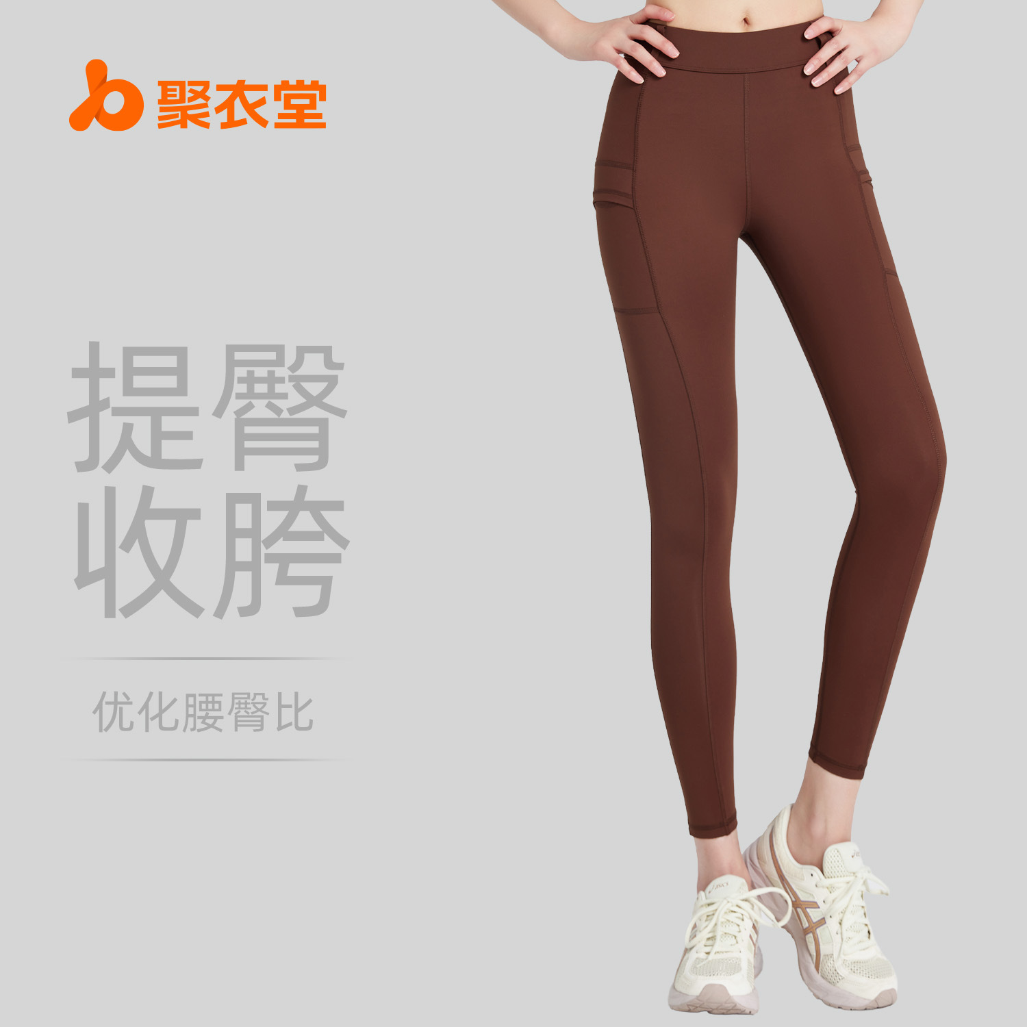 Pantalones de Yoga Juyitang de Cintura Alta, Moldeadores, con Bolsillos Laterales, Antideslizantes, de Alta Elasticidad, Sensación Desnuda, Tipo Biker