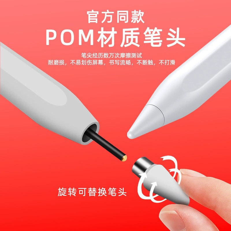 Active universal capacitance pen suitable for tablet apple pencil touch screen stylus ipad stylus