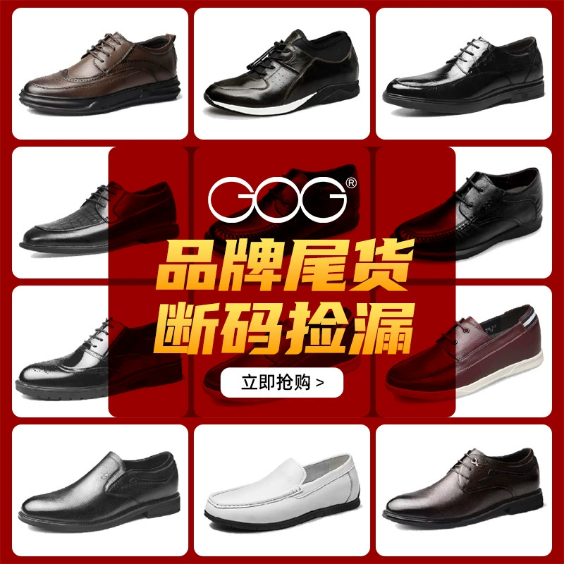Мужские туфли Gao Ge для увеличения роста, осенние, из натуральной кожи, деловые классические туфли, универсальные мужские повседневные туфли для увеличения роста без видимых следов.