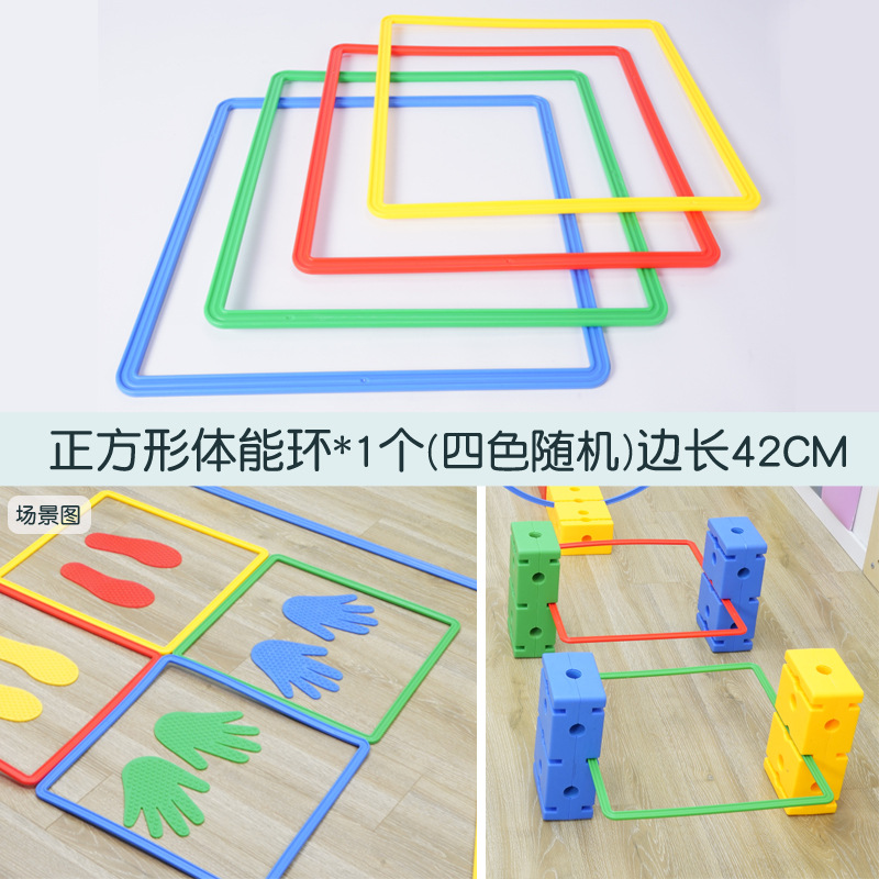 Vientiane varita de entrenamiento sensorial combinación de ejercicio al aire libre equilibrio entrenamiento físico juguete de educación temprana para jardín de infantes