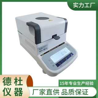 供应HTY-Y5经济型快速卤素水分测试仪 卤素水分计