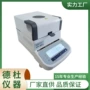 快速水分经济型hty-y5水分计