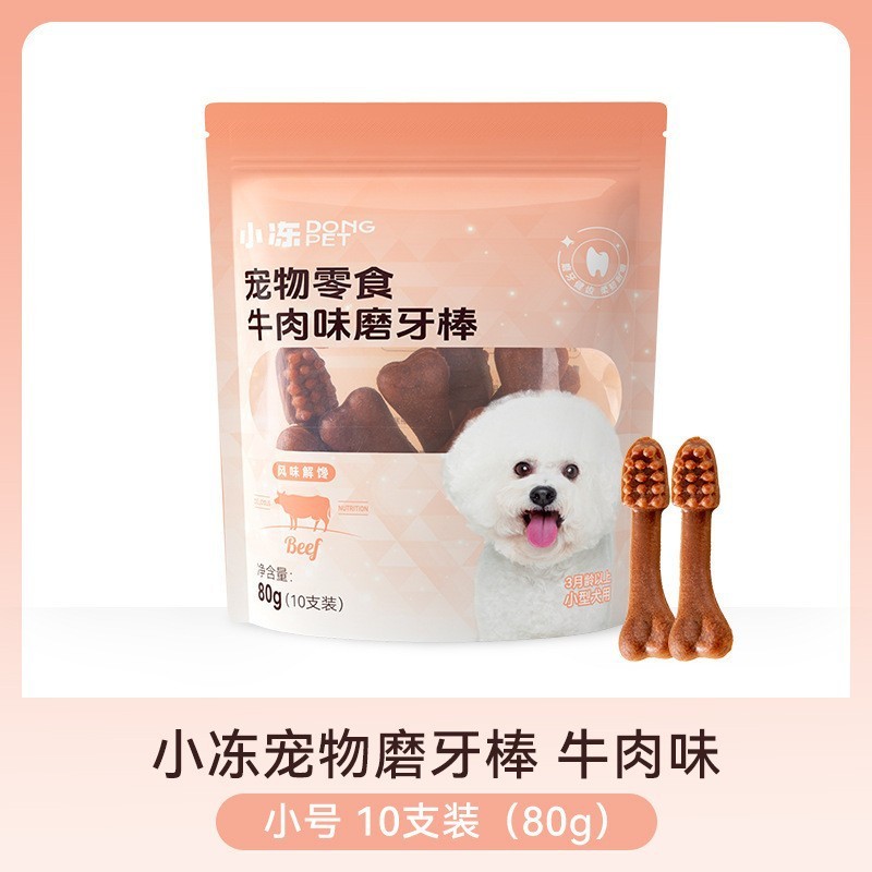 犬のおやつの卸売りアヒルの肉の乾燥した鶏肉の乾燥したテディは熊の子犬の小型犬より訓練して奨励します。|undefined