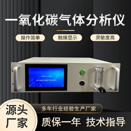气体检测仪;其他气体分析;气体检测仪