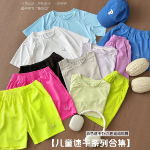 �ļ���Ůͯ�¿��ٸɶ���T��+�R����ɫ�ٸɶ�ѝ�ɼ����д�ͯ���b
