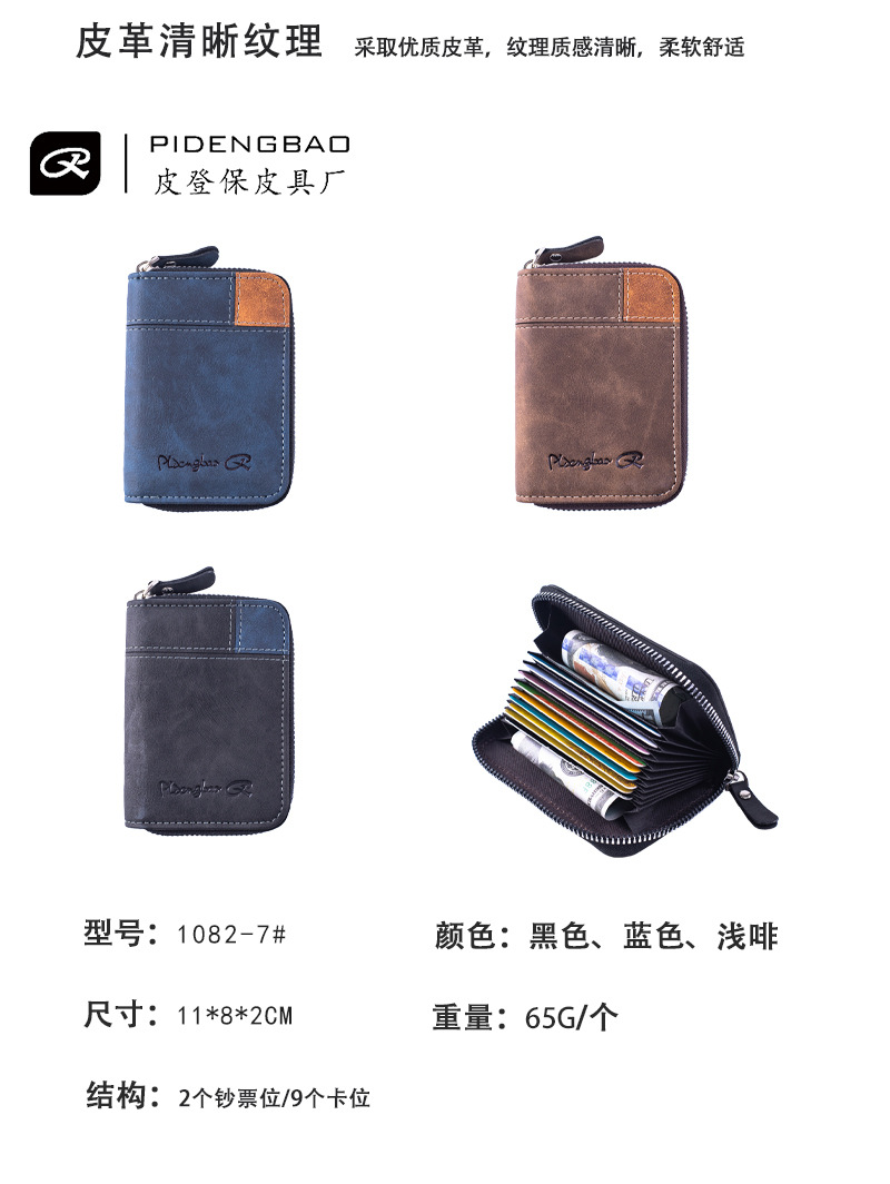 详情2_10.jpg