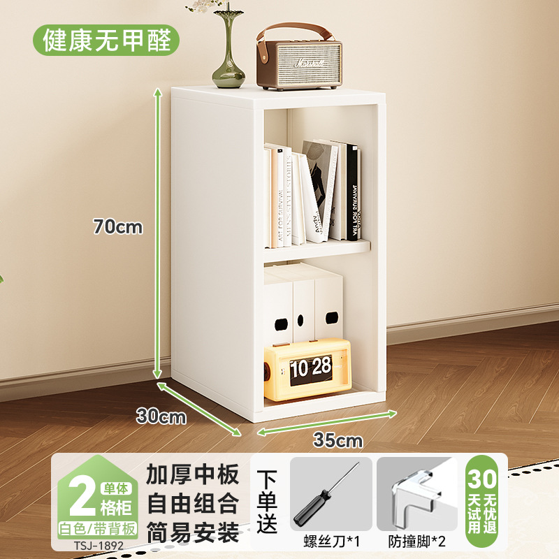 [steel plaid cabinet]★White 2-grid cabinet-vertical style★0 formaldehyde★35.3*70* (30 depth) cm