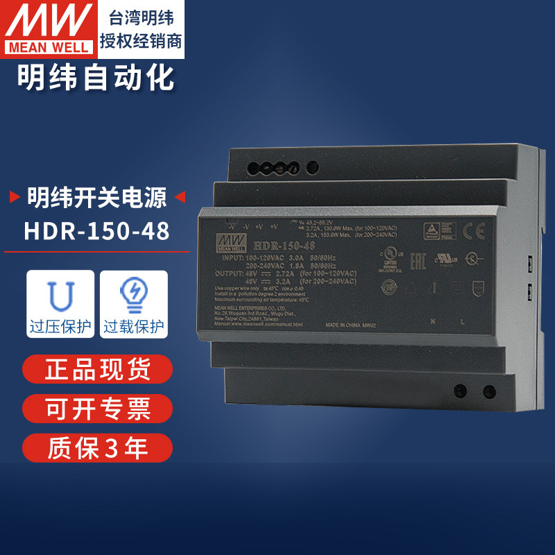 明緯ガイドレール式スイッチング電源120w240w直流220v回転12v24v10a変圧器ledランプ駆動|undefined