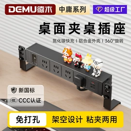 机柜插座;桌面插座;接线插座