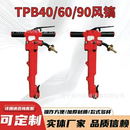 矿山施工设备;钻采设备;凿岩机械