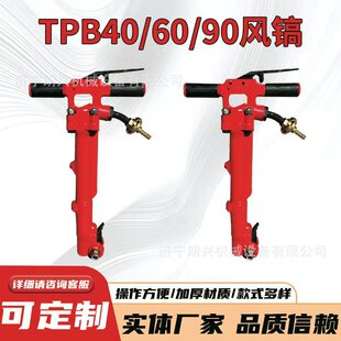 TPB���ֳ�ʽ����� TPB60����L�������ʯ �ֳ�ʽ��������L�