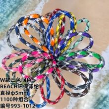 批发合金包头裤腰绳涤纶三色间色绳跳点绳 防磨损防脱丝高档裤装