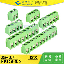 �S�ҬF؛ PCB���ʽ�Ӿ�����ROHS KF126-5.0MM�g��ֱᘏ�ᘎ��ݼy