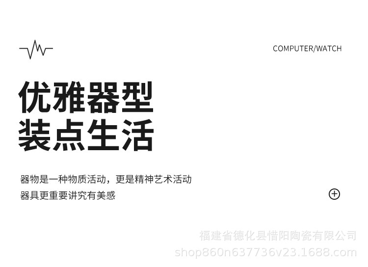 详情-10.jpg