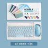 Azure mouse charging, charging cable, set, pack, 10 inch, bluetooth