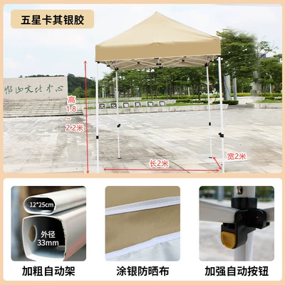 Market Four-Legged Umbrella, Portable — Avtomobil dam çadırları - bold-automatic-rack-22-khaki-color-high-cost-performance-model-default