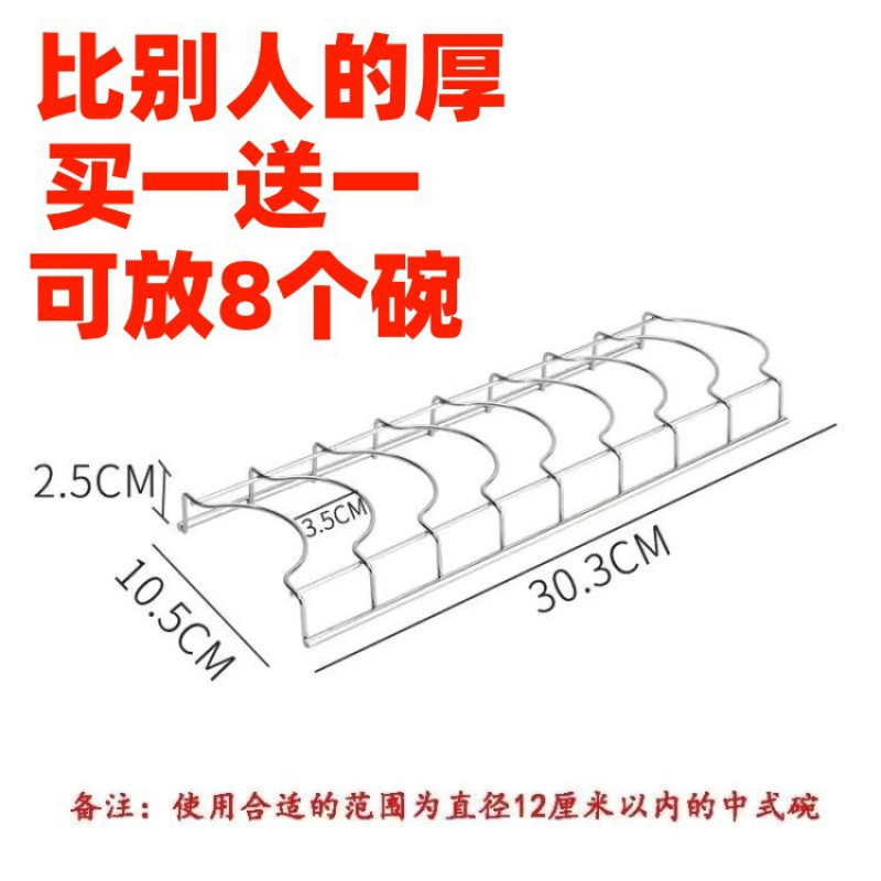 304는 접시걸이 감지를 지원합니다. 하나를 사면 하나를 무료로 받고, 2개를 더 저렴하게 구입하세요.