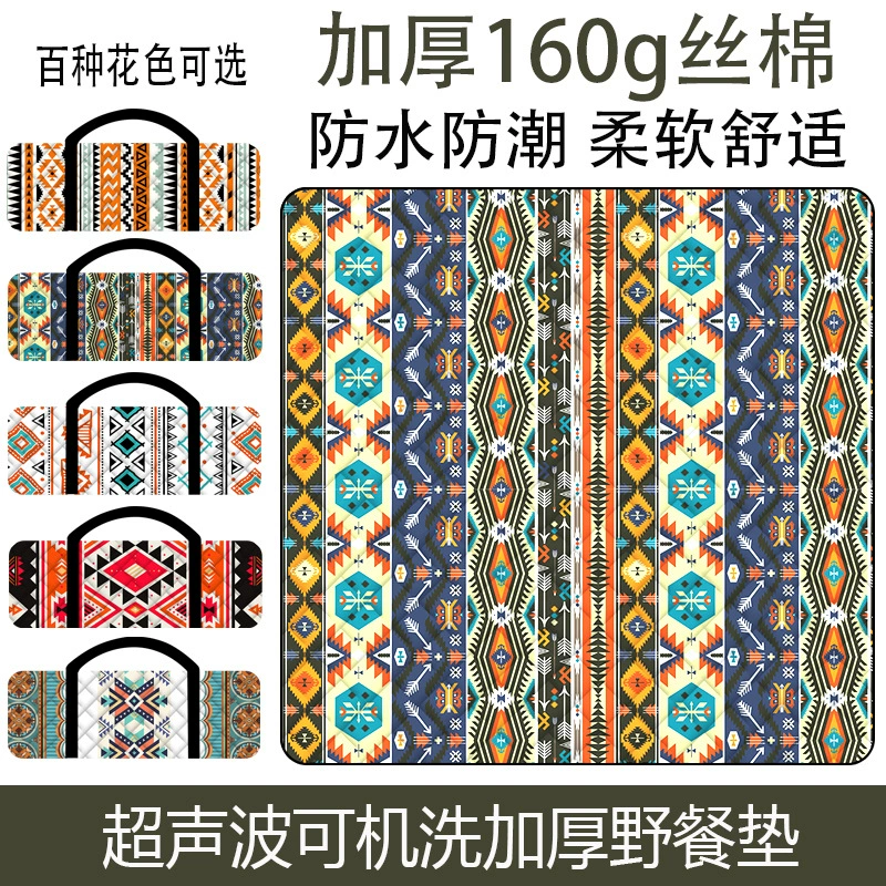 Весенний тур на открытом воздухе кемпинг для пикника коврик влагостойкий коврик палатка утолщенный коврик для пикника ткань портативный складной коврик для пикника