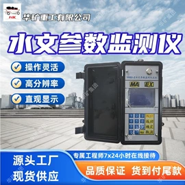 矿山施工设备;矿业输送设备;其他救生器材