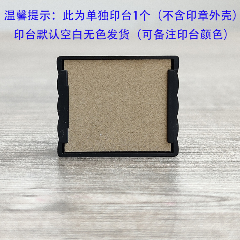 跨境卓达印章材料批发卓达回墨印章卓达日期印章卓达印章外壳印台|undefined