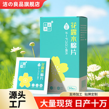 ��֮��Ʒ��¶ˮ��Ƭ���ֹ�W�����x�ļ������y�������b���