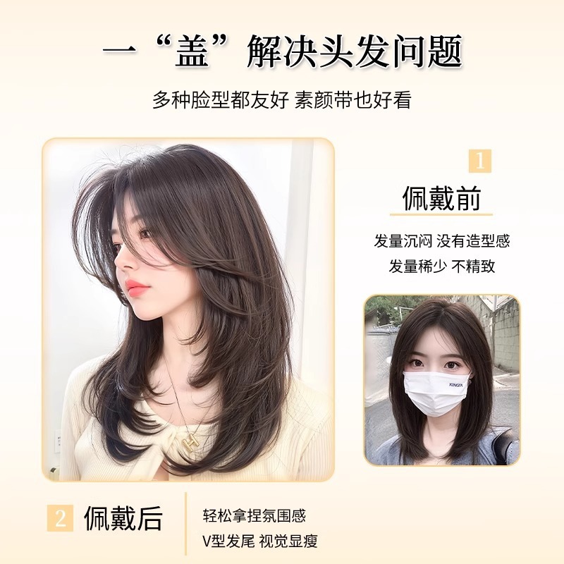 女性用ウィッグ、ヘアネットは頭頂部に着用する必要がなく、髪の量を増やし、頭頂部がふわふわ、フルヘッドギア、痕跡がなく、軽くて薄いヘアブロックです。|undefined