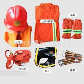 森防阻燃服套装消防个人护具多用途户外应急救援服全身防护装备