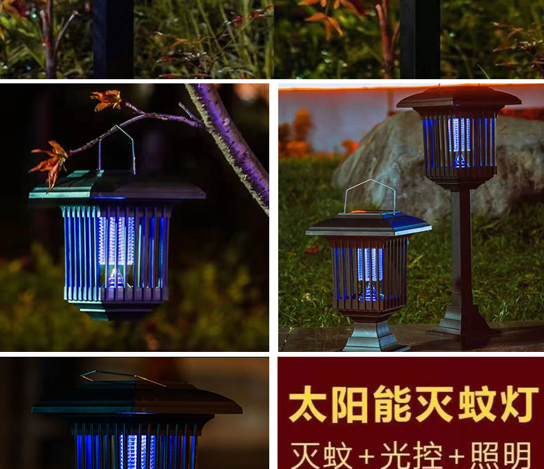新款灭蚊灯_02