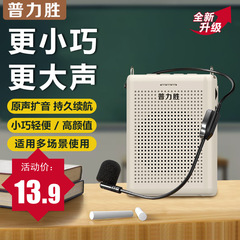 Pulixing K1 Little Bee アンプワイヤレス教師教育多機能ワイヤレスプロモーション Bluetooth アンプ