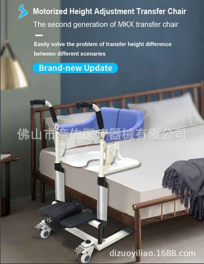 残疾人电动移位机家用卧床瘫痪病人护理代步移位车