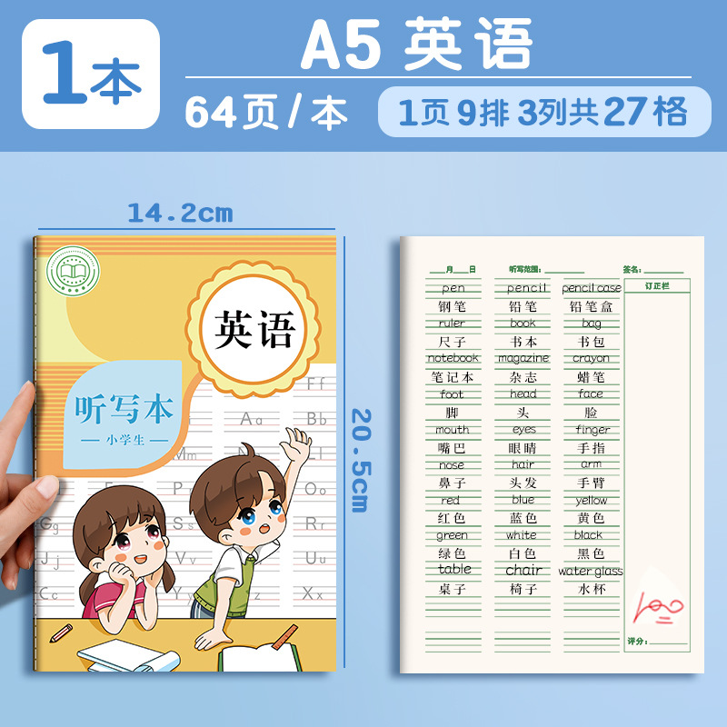 A5